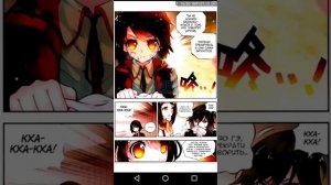 Манга переворот военого движения 1 глава