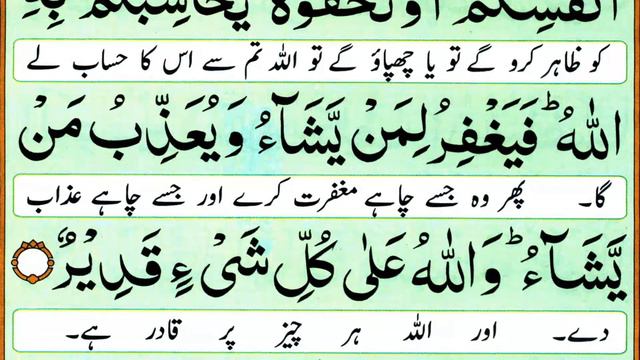 🔴Live Manzil Dua | Manzil Qurani Ayat complete Wazifa | منزل دعا | Episode 220 смотреть онлайн