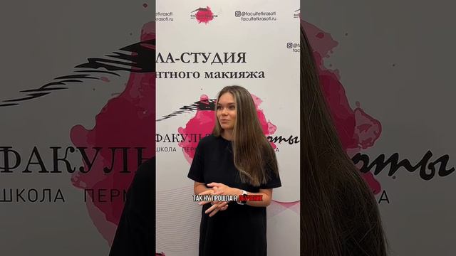 Видеоотзыв #3 смотреть онлайн