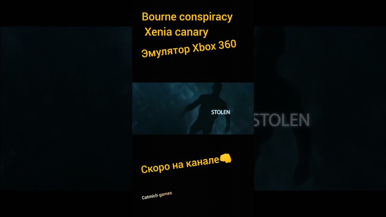 bourne conspiracy (Xbox 360-ps3) #game #action смотреть онлайн