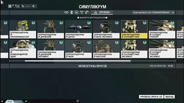 ВАрф оптикор билд смотреть онлайн