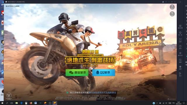 PUBG MOBILE || КАК УСТАНОВИТЬ КИТАЙСКУЮ ВЕРСИЮ || НА КОМПЬЮТЕР смотреть онлайн