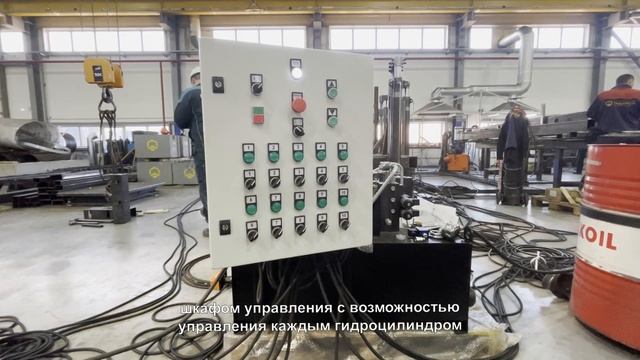 Гидравлическая система подъёма для монтажа резервуаров методом подращивания | ГидроКуб смотреть онлайн