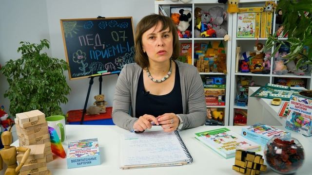 Как убедить детей вести себя тихо? Дисциплина на уроках / Педагогические приёмы #7 смотреть онлайн