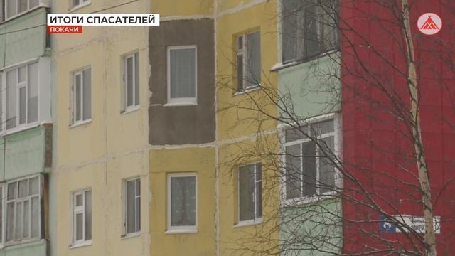 Итоги новогодних праздников (пожарные) смотреть онлайн