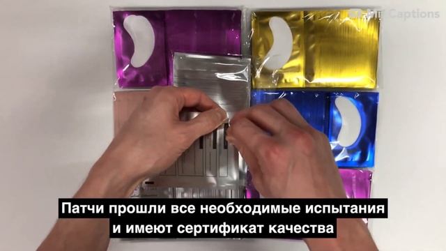 Патчи серебряные 2 смотреть онлайн