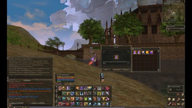 Немного синтеза новых камней Лавианроз﻿ (Аметист и Красный Кошачий Глаз) lineage 2 Airin смотреть онлайн