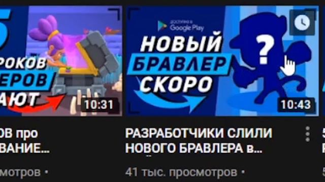 ПОСЛЕ ПРОСМОТРА ВИДЕО ТЫ ПОЛЮБИШЬ ДАРКНЯША (ШУТКА)! БРАВЛ СТАРС! смотреть онлайн