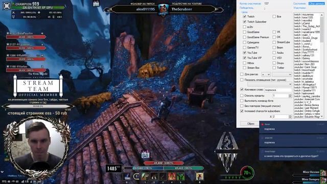 Данжи Scalebreaker: вайпы с Ra'Maire и Varlav | The Elder Scrolls Online смотреть онлайн