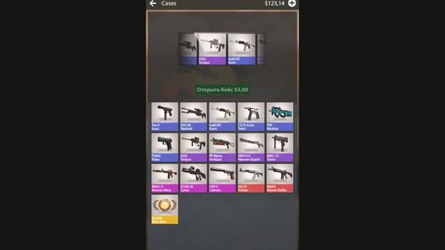 Это все разные части