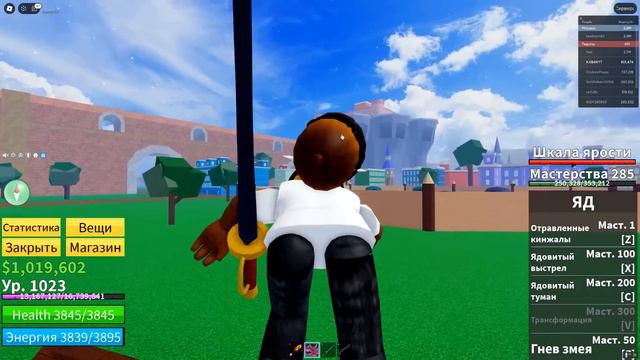 😱 ИСТОРИЯ РАЗВИТИЯ ПИРАТА В МИРЕ РОБЛОКС! *Blox Fruits* #7 [АНГЕЛ V2] смотреть онлайн