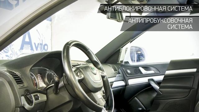 Skoda Octavia RS с пробегом 2012 | ДЕЛЬТА-АВТО смотреть онлайн