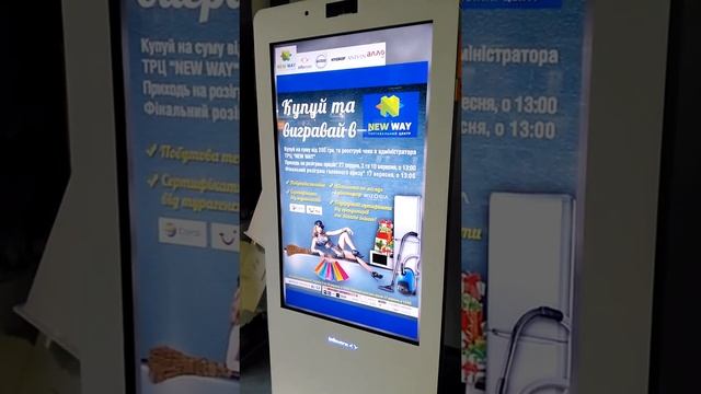 Показ контента в режиме ожидания. Сенсорный экран для рекламы! Гарантированный эффект! смотреть онлайн