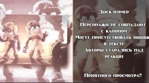 Реакция Шаранутого Космоса на ТТ! Коллаб с @Tethys.