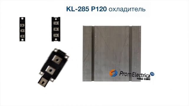 VCO180-08io7 Тиристорный модуль 180A 800V смотреть онлайн