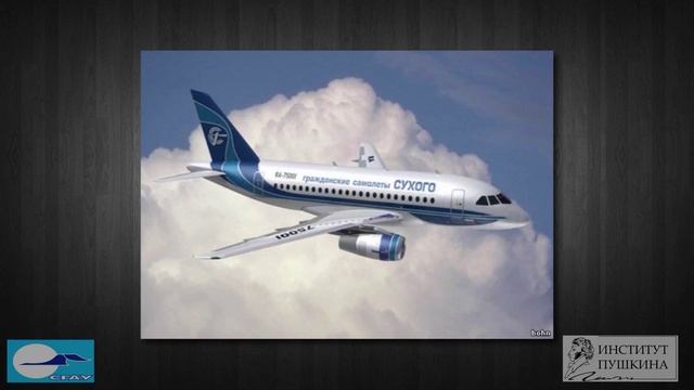 Лекция 1 Основы авиастроения. Часть 5 Основы конструкции самолета смотреть онлайн