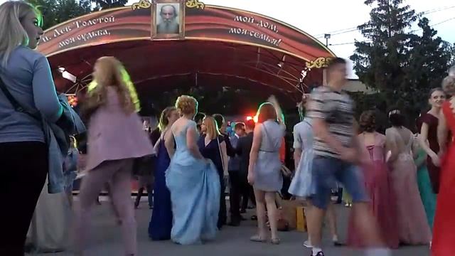 Выпускной 2017