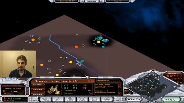 Galactic Civilizations за рептилоидов ч.2 смотреть онлайн