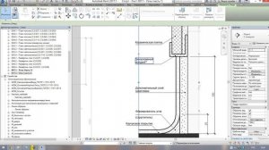 14.1 Узел. Работа с выносками Revit