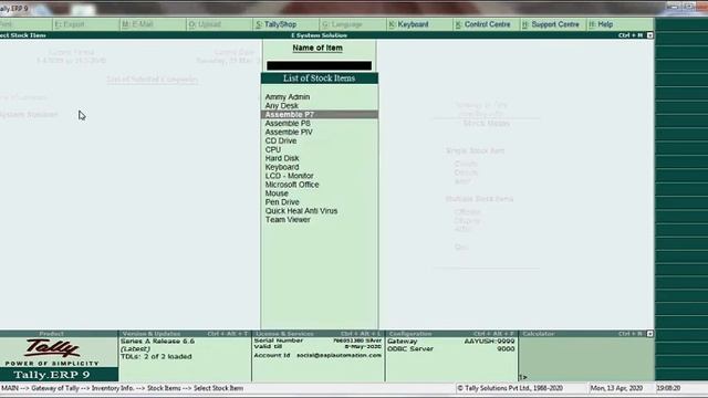 Tally Add On : Category wise item selection in voucher entry in Tally.ERP9 software. смотреть онлайн