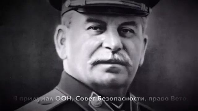 Сталин mp4 смотреть онлайн
