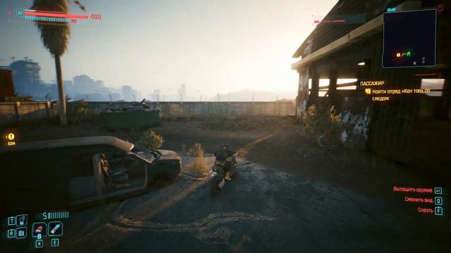 Cyberpunk 2077 Нетраннер На самом сложном Серия 29 смотреть онлайн