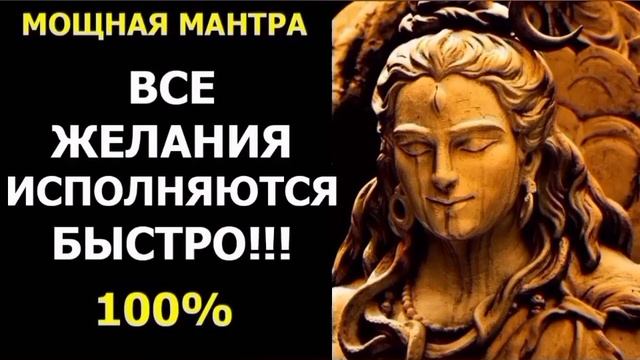 Очень Мощная Мантра Ганеша для Привлечения Денег ,Работает 100% смотреть онлайн