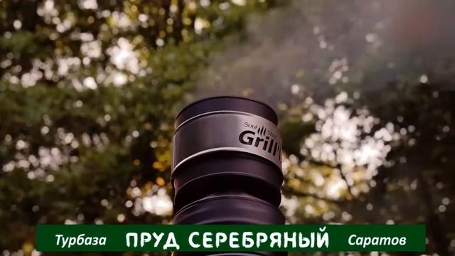 Турбаза Саратов Пруд Серебряный смотреть онлайн