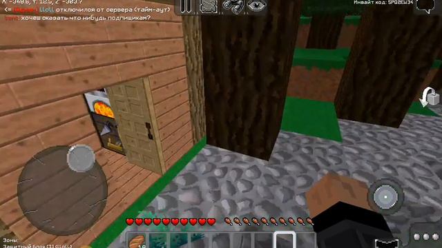 как ко мне относятся люди смотреть онлайн