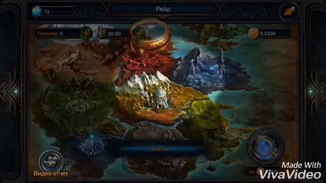 КАК ПРАВИЛЬНО ХОДИТЬ В РЕЙДЫ смотреть онлайн