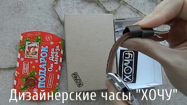 Дизайнерские часы ХОЧУ. Военная связь. смотреть онлайн