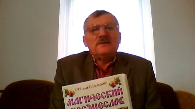 Как стать богатым,здоровым и красивым. смотреть онлайн