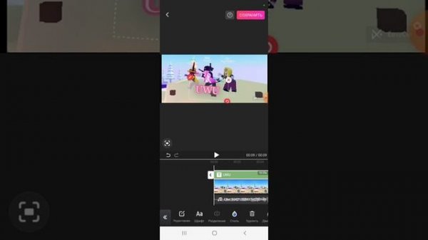 делаем видео в EasyCut
