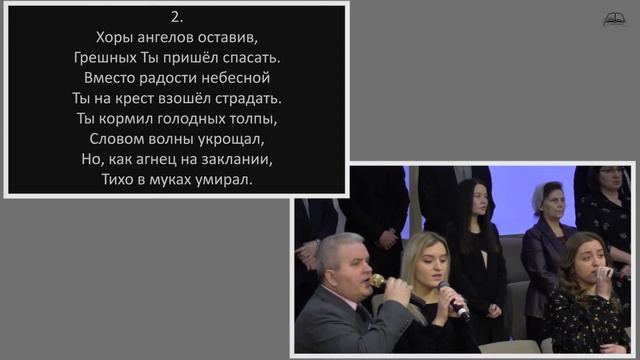 "Ты Отца живое слово" Общее пение с участием семьи Андросовых смотреть онлайн