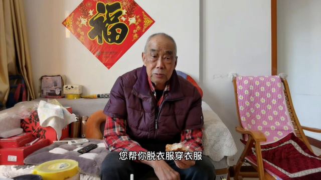 在养老院的生活到底是怎样的？听这位92岁爷爷怎么说？ смотреть онлайн