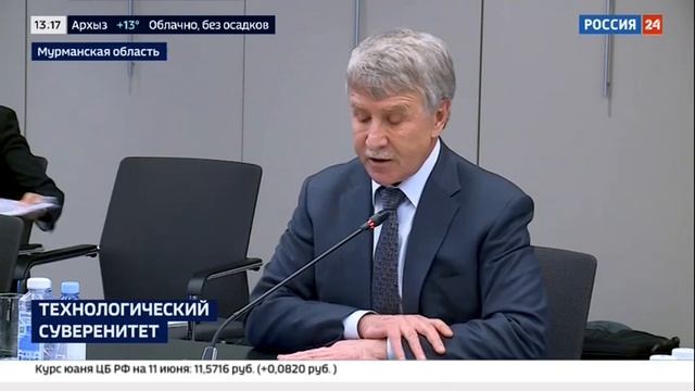Делегация Госдумы РФ и председатель правления «НОВАТЭКа» Леонид Михельсон посетили Белокаменку смотреть онлайн