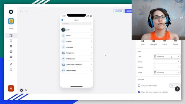 Топ 5 сервисов для программирования приложений смотреть онлайн
