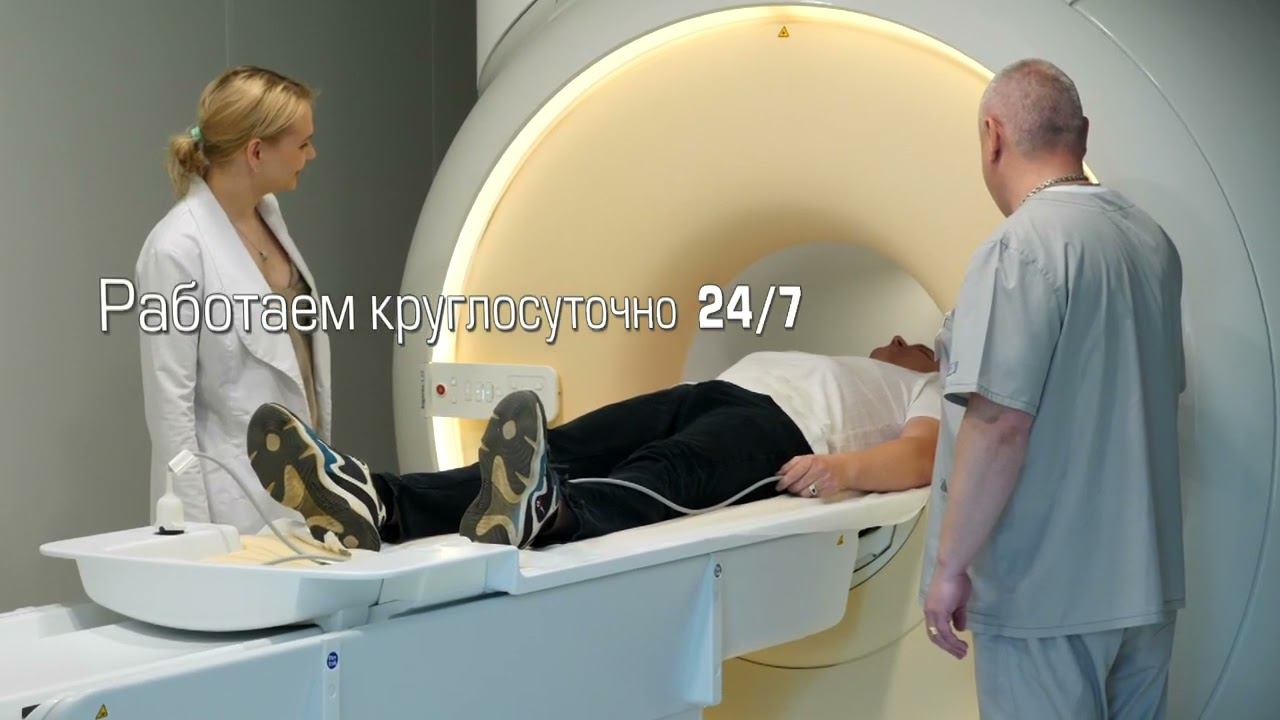МРТ смотреть онлайн