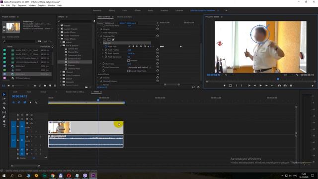 Как размыть лицо человека в Adobe Premiere Pro CC смотреть онлайн