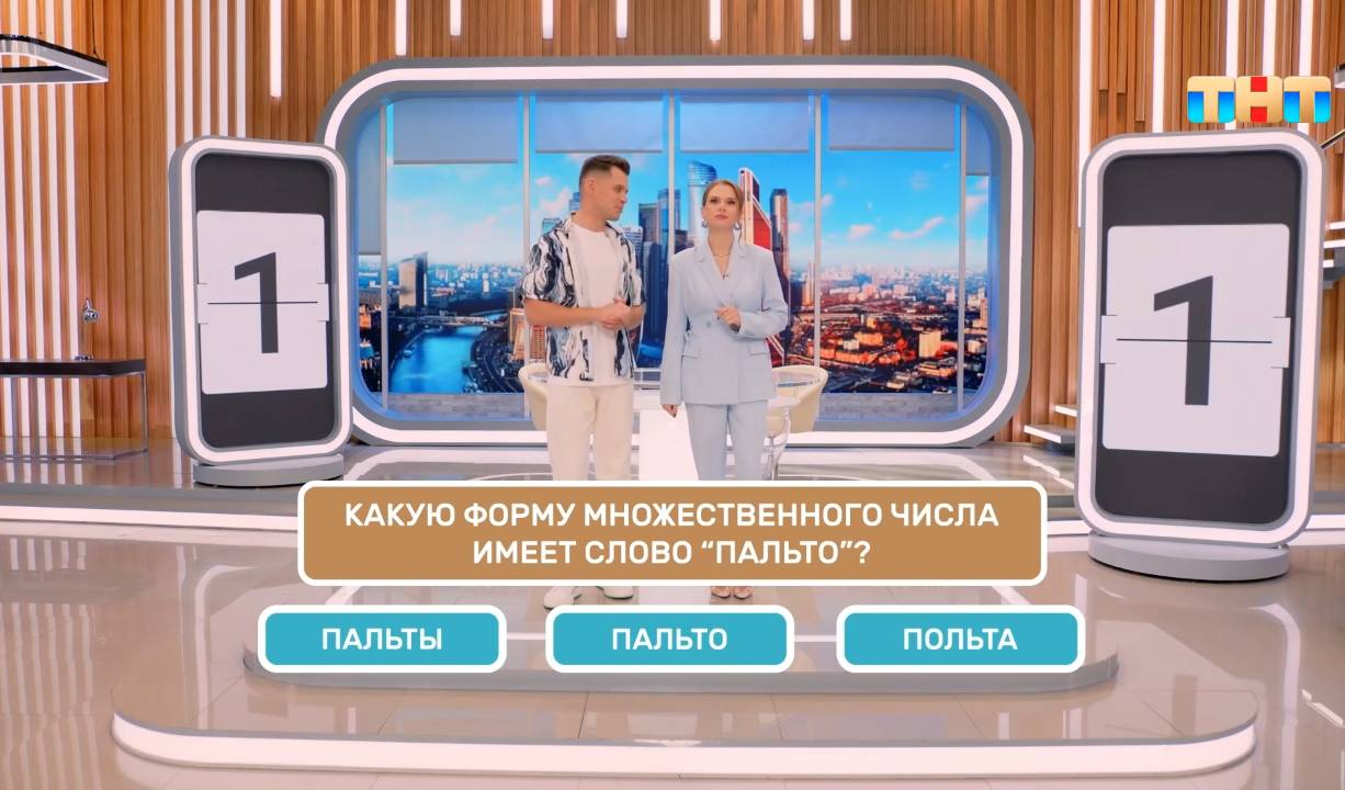 Зарядка для мозга! Мини-викторина по школьной программе смотреть онлайн