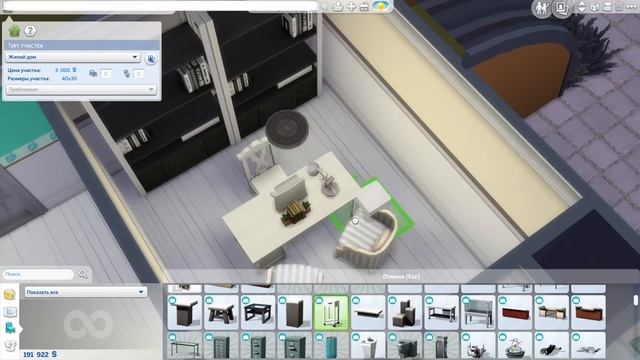 ? СТРОИМ ДЕТСКИЙ САД - THE SIMS 4 (СИМС 4) смотреть онлайн