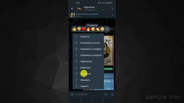 БЕСПЛАТНОЕ БЕЗЛИМИТНОЕ ОБЛАЧНОЕ ХРАНИЛИЩЕ ФАЙЛОВ В Телеграм | Как сделать и настроить