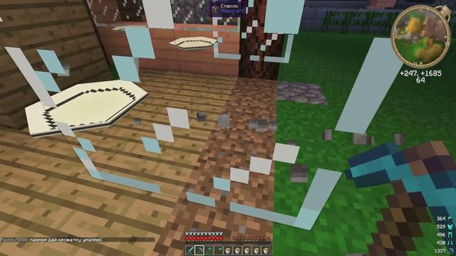 Грифер шоу с Vladyxa48 № 1