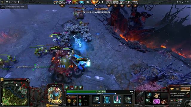 RAMPAGE ORACLE DOTA2 ZASOSU смотреть онлайн