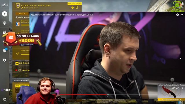 CEH9 СМОТРИТ: ZEUS 