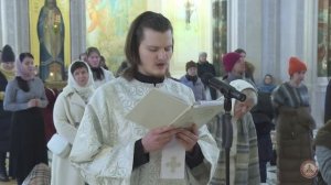 Сретенский монастырь - Царские часы. Изобразительны. Вечерня. Литургия. Великое освящение воды