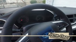 СТОИТ ПОКУПАТЬ ИЛИ НЕТ? РЕАЛЬНЫЙ ОТЗЫВ О НОВОЙ LADA VESTA С 90 СИЛЬНЫМ МОТОРОМ!