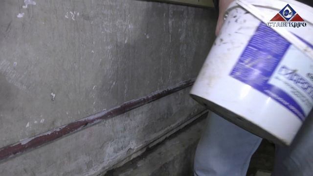 КАК СДЕЛАТЬ ГИДРОИЗОЛЯЦИЮ СВОИМИ РУКАМИ? Все этапы нанесения проникающей гидроизоляции в 2020 году смотреть онлайн