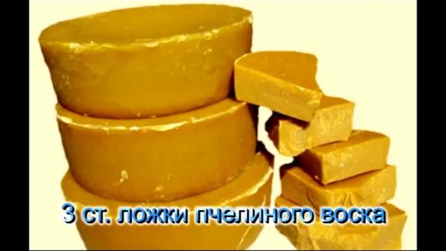 Забытый бабушкин рецепт Красоты на Пчелиной мази - натуральная маска молодости. смотреть онлайн