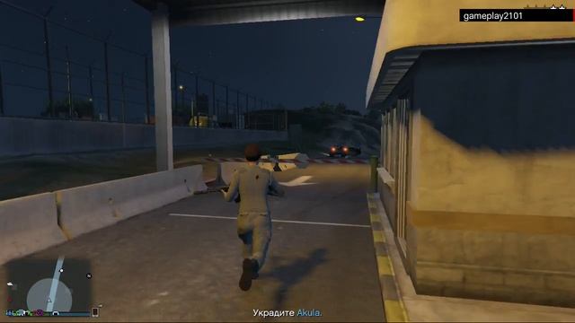 GTA 5 Судный день Akula